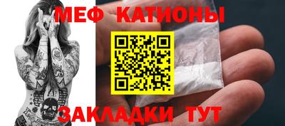 крисы Наро-Фоминск
