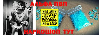 спайс Нарткала