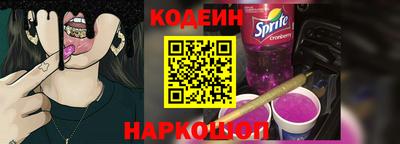 крисы Наро-Фоминск