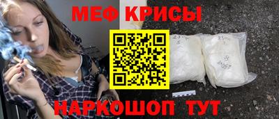прущая мука Нальчик