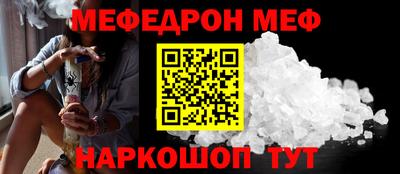 прущая мука Нальчик