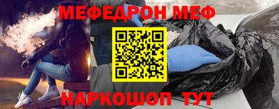 крисы Наро-Фоминск