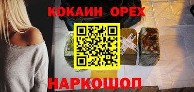 спайс Нарткала