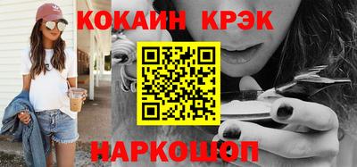 спайс Нарткала