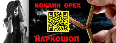 прущая мука Нальчик