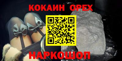спайс Нарткала
