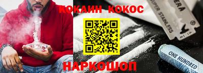 спайс Нарткала