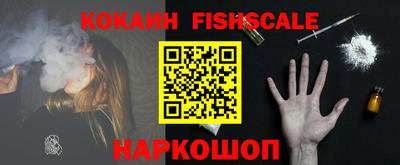 спайс Нарткала