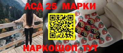 крисы Наро-Фоминск