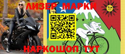 крисы Наро-Фоминск