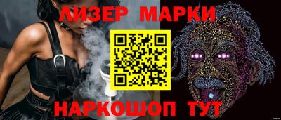 крисы Наро-Фоминск
