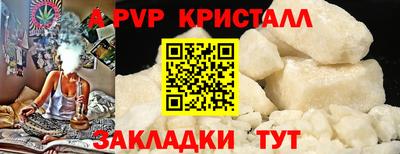прущая мука Нальчик