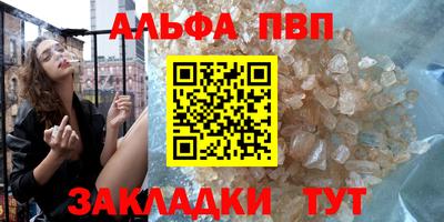 крисы Наро-Фоминск