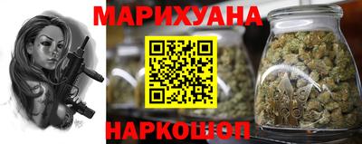 крисы Наро-Фоминск