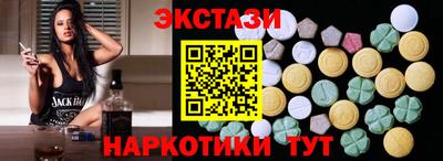 крисы Наро-Фоминск