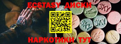 крисы Наро-Фоминск
