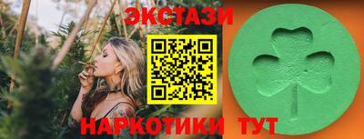 крисы Наро-Фоминск