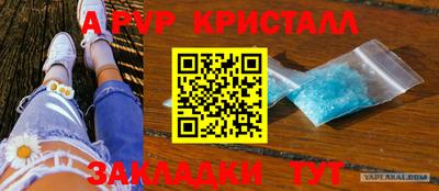 прущая мука Нальчик
