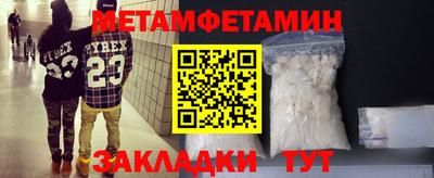 спайс Нарткала