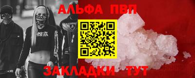 спайс Нарткала