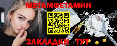 крисы Наро-Фоминск