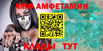 крисы Наро-Фоминск