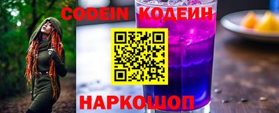 спайс Нарткала