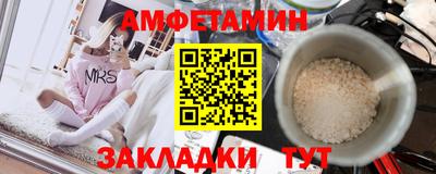 крисы Наро-Фоминск