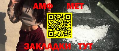 крисы Наро-Фоминск