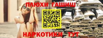 спайс Нарткала