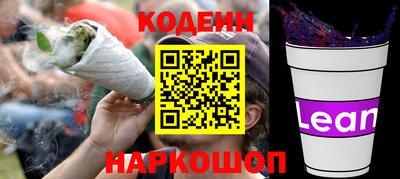 спайс Нарткала