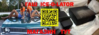 спайс Нарткала