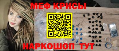 спайс Нарткала