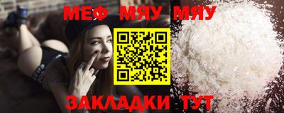 прущая мука Нальчик