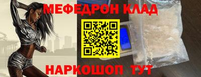 спайс Нарткала