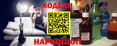 крисы Наро-Фоминск