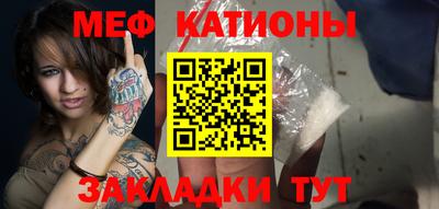 крисы Наро-Фоминск