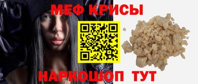 спайс Нарткала