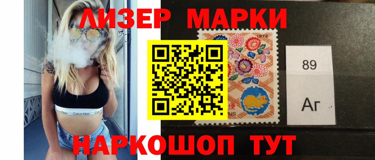LSD-25 экстази кислота Тихвин