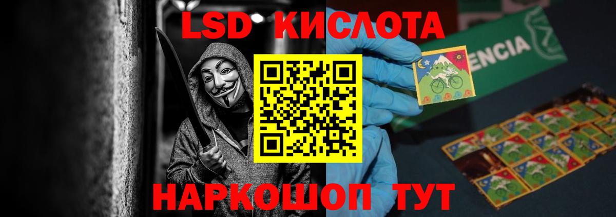 ЛСД экстази ecstasy  Вход с VPN  LSD-25 экстази ecstasy  Тихвин 