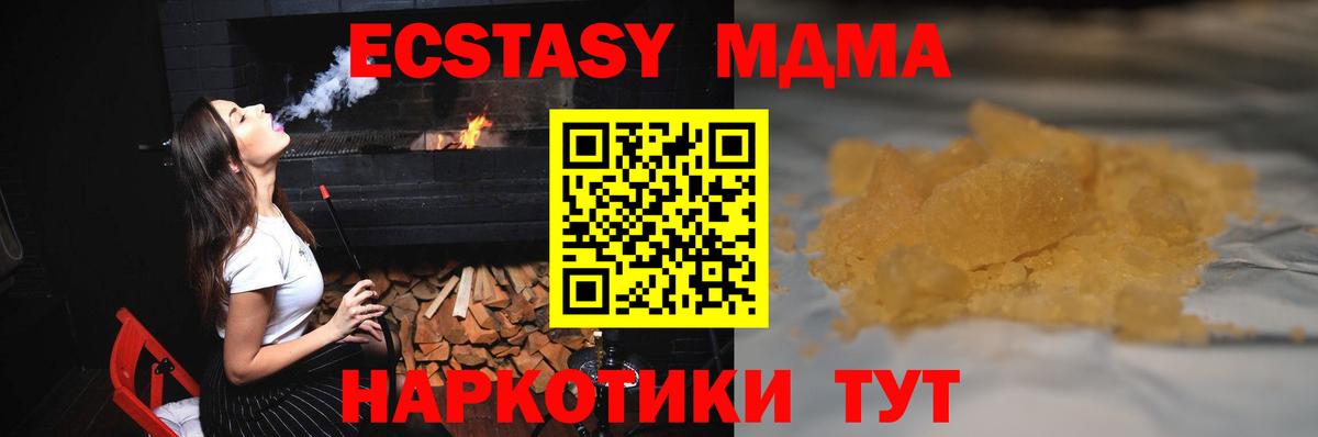 Тихвин  MDMA VHQ  МДМА Molly  Вход с VPN 