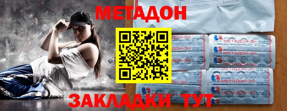 МЕФ кристаллы  ГАШИШ  КОКАИН  Тихвин  МДМА  НБОМе  Канабис  LSD-25  КОКАИН  Вход с VPN  Меф МЯУ МЯУ  Вейп ТГК 