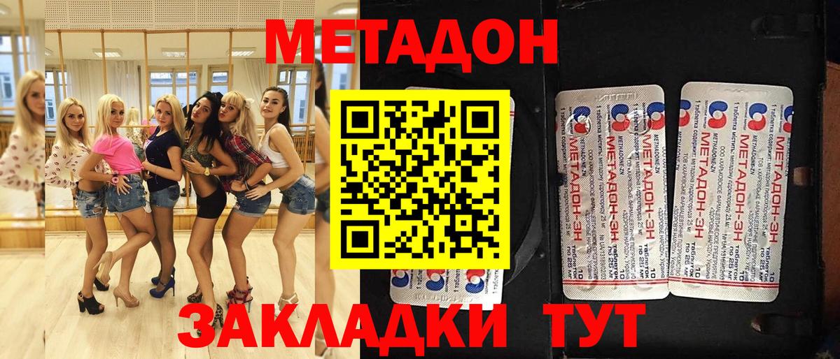 Меф мяу мяу Тихвин