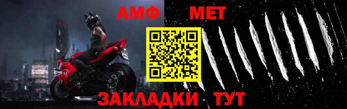 Тихвин  МЕТАМФЕТАМИН винт  Вход с VPN 