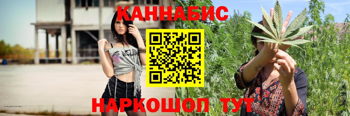 МАРИХУАНА MAZAR Тихвин
