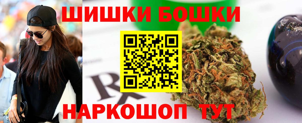 Тихвин  МАРИХУАНА ГИДРОПОН  Конопля гибрид  Марихуана Amnesia  Вход с VPN  МАРИХУАНА сатива 